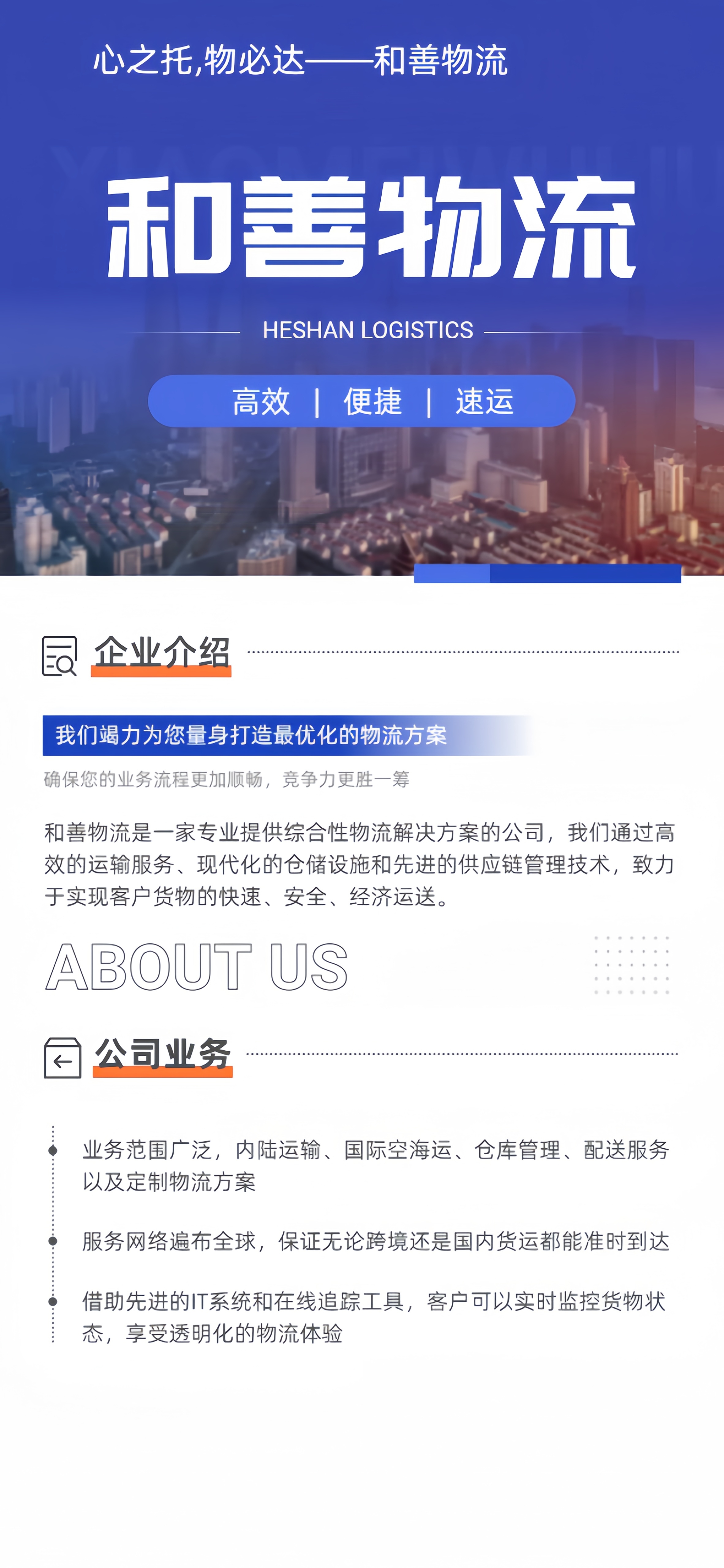 嘉兴到赛罕物流专线-嘉兴至赛罕物流公司-嘉兴至赛罕货运专线